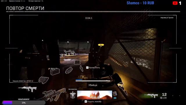 Call of Duty Warzone Первое видео на моём канале. смотреть онлайн