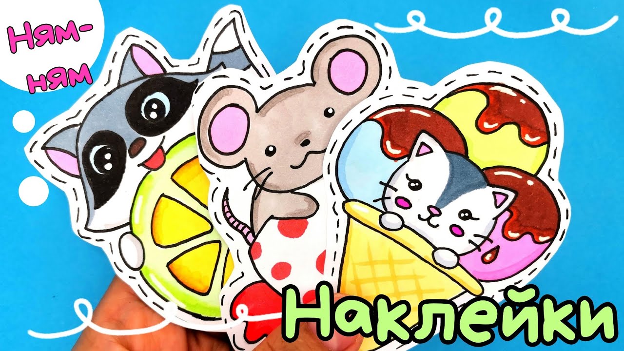 ❤️Рисунки для Срисовки /как нарисовать животных/милые рисунки смотреть онлайн