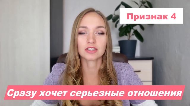 8 вещей в разговоре с мужчиной, которые должны насторожить смотреть онлайн