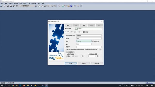 【MySQL】尚硅谷 10 Navicat SQLyog dbeaver等工具的使用 смотреть онлайн