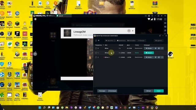Как запускать эмуляторы Android в 64x бита\Другой версией Андроид смотреть онлайн