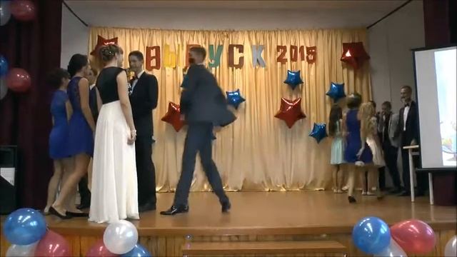 "Выпускной танец" смотреть онлайн