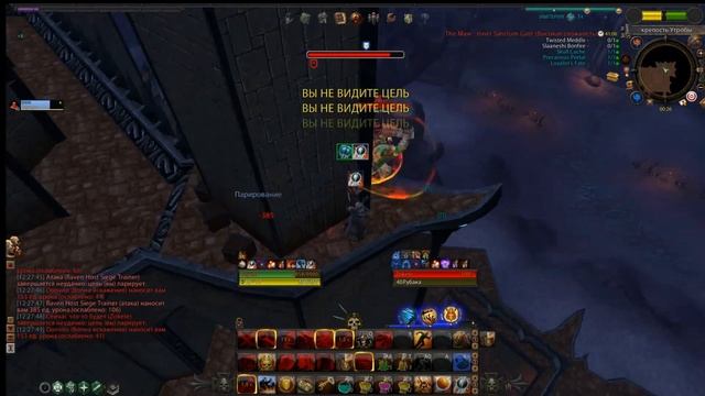 WH fort roaming смотреть онлайн