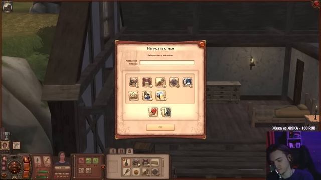 СТАНОВЛЮСЬ ЛУЧШИМ ПРАВИТЕЛЕМ в The Sims Medieval (Стрим) смотреть онлайн