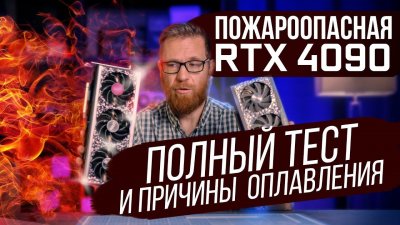 Обзоры изобретений и новости технологий