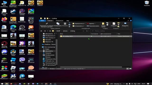 проблема, не сохраняются скрины намальск рп смотреть онлайн
