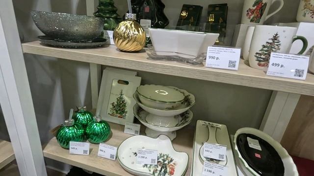 Новогодние товары в магазине Kuchenland home смотреть онлайн