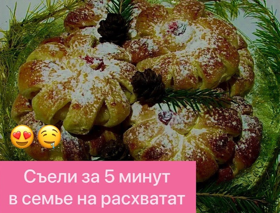 ПОТРЯСАЮЩЕ ВКУСНАЯ ВЫПЕЧКА К ЧАЮ! АНАНАСЫ В СЛОЁНОМ ТЕСТЕ! БЫСТРО И ОЧЕНЬ ВКУСНО! смотреть онлайн