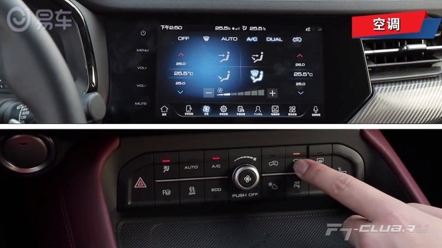 Хавейл F7x смотреть онлайн