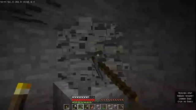 Minecraft OptiFine HD 1.12.2 выживание №6 смотреть онлайн
