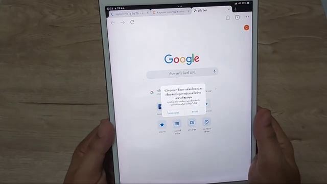 รีวิว iPad Pro 10.5 ปี 2022 หน้าจอ 120Hz รองรับ iOS 16 смотреть онлайн