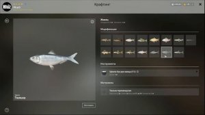 РР4! Живцовая оснастка ! Ловля живцом! На какого живца какую рыбу ловить!