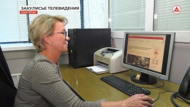Экскурсия в телекомпанию "Лангепас" 02-11-2023 смотреть онлайн