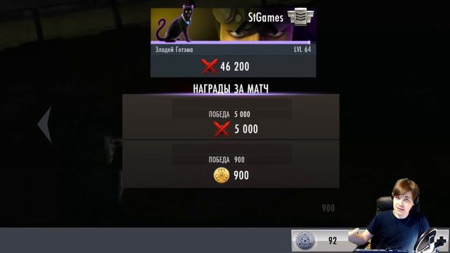 ПРОКЛЯТИЕ SUPERMAN INJUSTICE 2 || INJUSTICE MOBILE смотреть онлайн