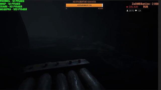 ПРОХОЖДЕНИЕ OUTLAST 2 #4 (со стрима) смотреть онлайн