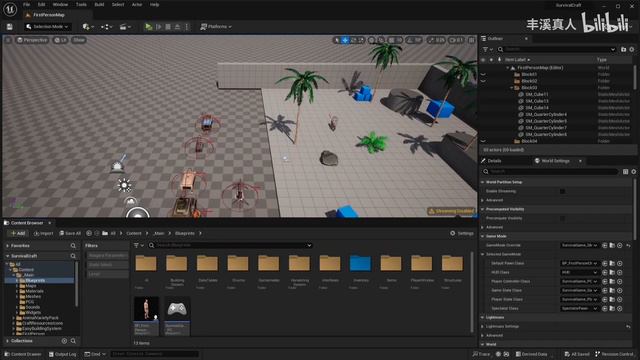 196 - Введение к главе 16 смотреть онлайн