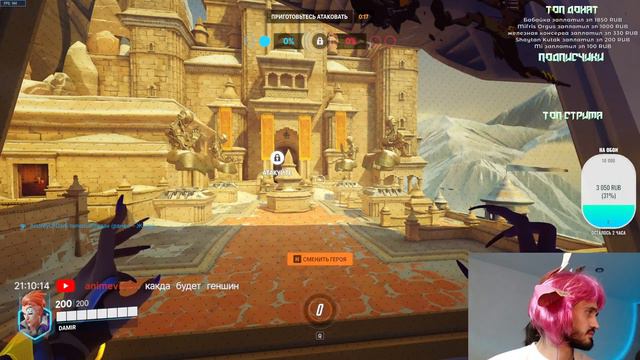 ХЭЛЛОУИН ! КАЗАЛОСЬ БЫ, ПРИ ЧЁМ ТУТ ЯЭ МИКО И ОВЕРВОЧ • Overwatch 2 • Стрим 6 смотреть онлайн