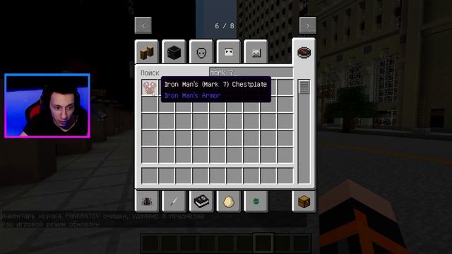 БИТВА СУПЕРГЕРОЕВ ЖЕЛЕЗНЫЙ ЧЕЛОВЕК ПРОТИВ МАЛЫША ЧАКИ В МАЙНКРАФТ МУЛЬТИК ТРОЛЛИНГ #minecraft #майн