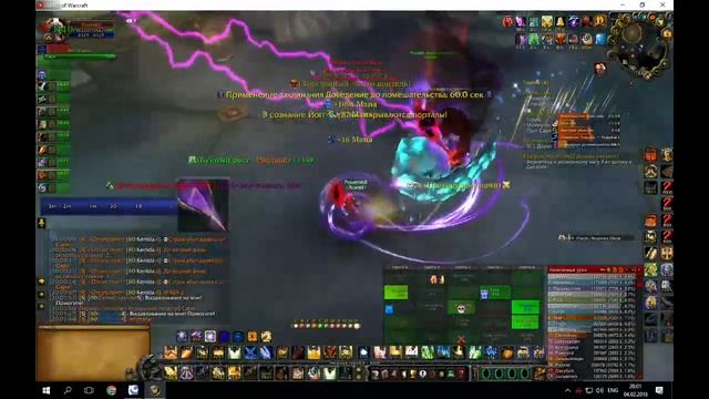 Йог Сарон +0 Ульдуар 25 Logon x5 Wowcircle 04.02.18 смотреть онлайн