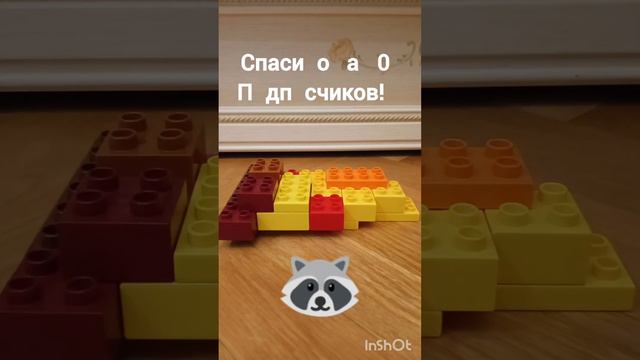 Как сделать пиццу из лего!!! #анимация #лего #animation #lego смотреть онлайн
