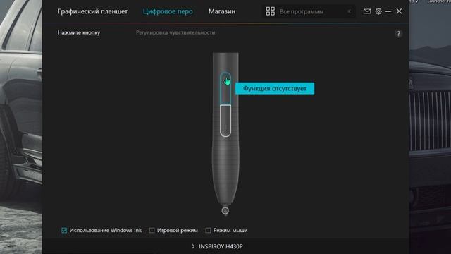 ОБЗОР ГРАФИЧЕСКОГО ПЛАНШЕТА Huion H430p | ЛУЧШИЙ ГРАФИЧЕСКИЙ ПЛАНШЕТ в 2024 ГОДУ | Huion H430p смотреть онлайн