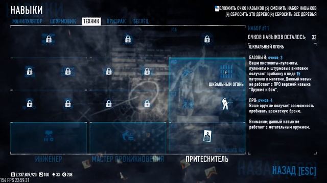 PAYDAY 2 БАЗА ДЛЯ УНИВЕРСАЛЬНЫХ БИЛДОВ СБОРНИК ИМБА БИЛДОВ