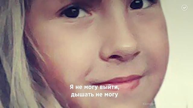 Звонки детей родителям из горящего ТЦ в Кемерово смотреть онлайн