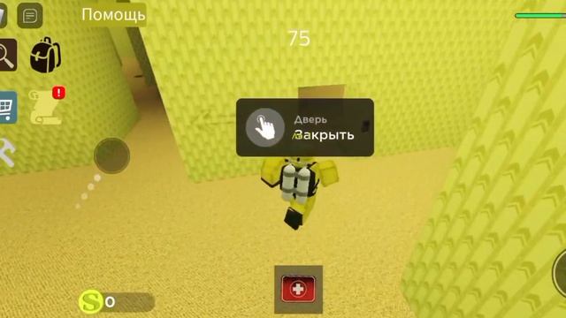 Испытание в Roblox НО Шрек в задней комнате ! смотреть онлайн