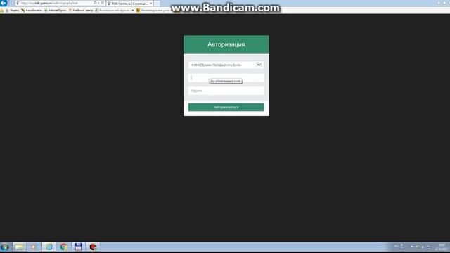 Как сменить ник или пароль смотреть онлайн