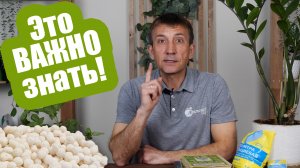 Кальциевая селитра - КАК и КОГДА ее применять?! Для чего нужна кальциевая селитра?