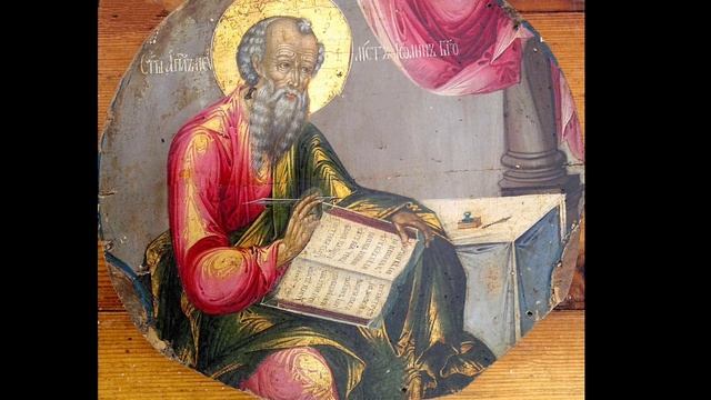 Акафист апостолу Иоанну Богослову смотреть онлайн