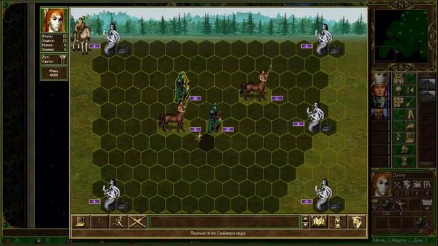 Герои Меча и Магии 3. Прохождение кампании Дыхание Смерти. Эликсир Жизни. Часть 9.