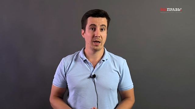 Внесены изменения в закон о бесплатном банкротстве граждан. Теперь можно банкротиться до 1 млн! смотреть онлайн