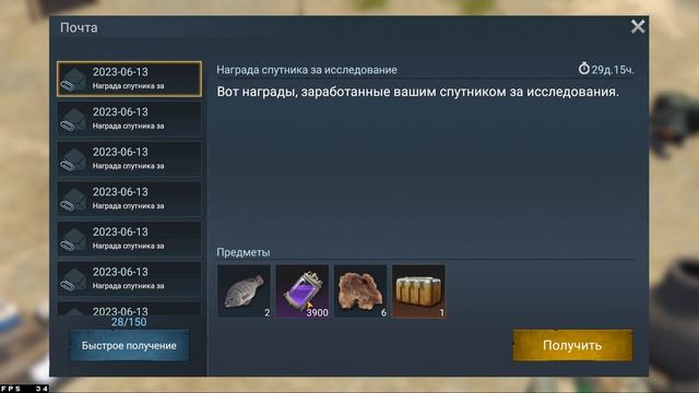 ГАЙД По Палатке Спутников ➤ LOST IN BLUE BETA ➤ смотреть онлайн