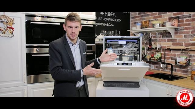 Обзор встраиваемой посудомоечной машины Midea MID60S900 смотреть онлайн