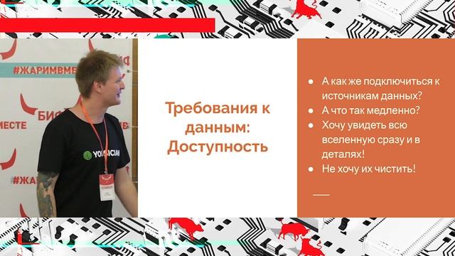 Павел Плотников, Data Engineer, Yousician смотреть онлайн