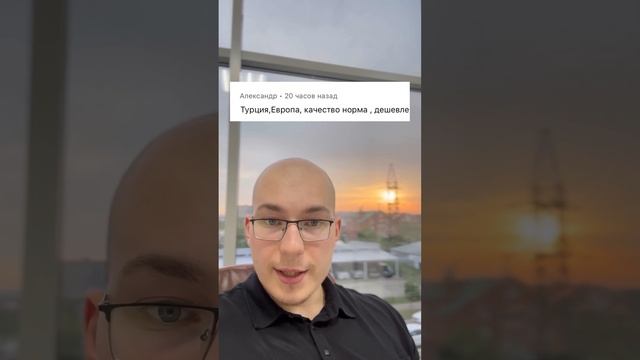 Какой смысл Россиянам покупать Недвижимость за границей? #недвижимостькраснодар #квартирыкраснодар смотреть онлайн