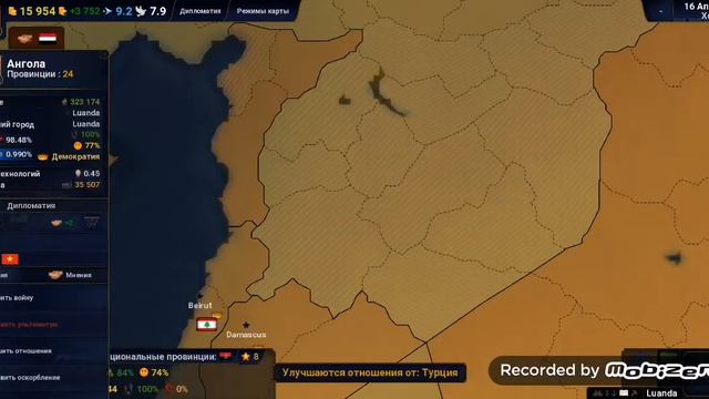 Турция Великая Держава #1 Age of civilization 2 смотреть онлайн