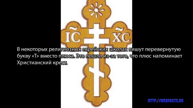 Интересные факты о математике смотреть онлайн