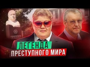 Мать всех воров в законе. Жена Япончика. Калина Никифорова. #воры #криминал #япончик #рекомендации