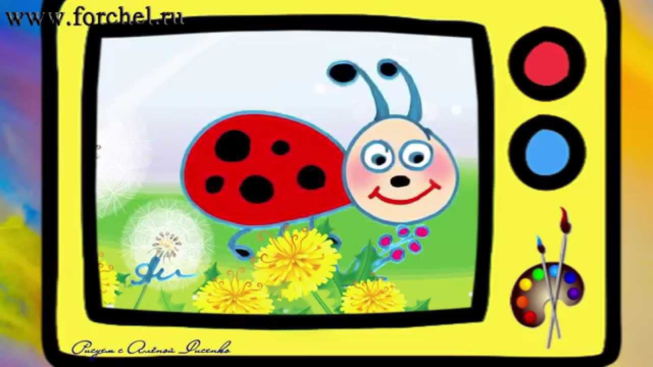 Как нарисовать божью коровку. Оживающие рисунки. How to draw a ladybug смотреть онлайн