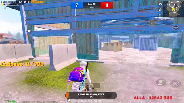 #стрим PUBG MOBILE✨ТРЕНИРУЕМСЯ🥰🔥 #pubg #ares #пубг #рек смотреть онлайн