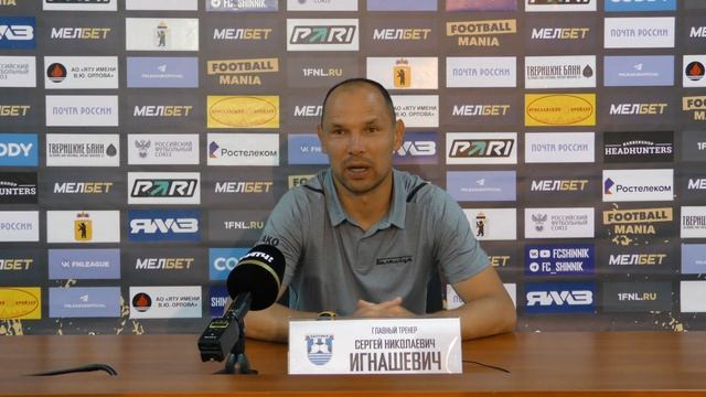 Игнашевич Сергей Николаевич смотреть онлайн
