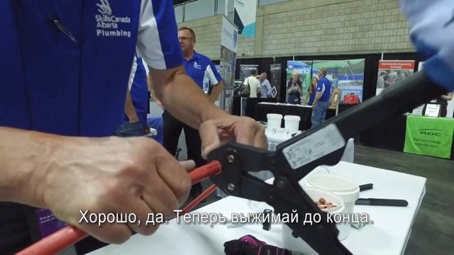 Эдмонтон (Канада), Edmonton (Canada), WorldSkills Flag Relay смотреть онлайн