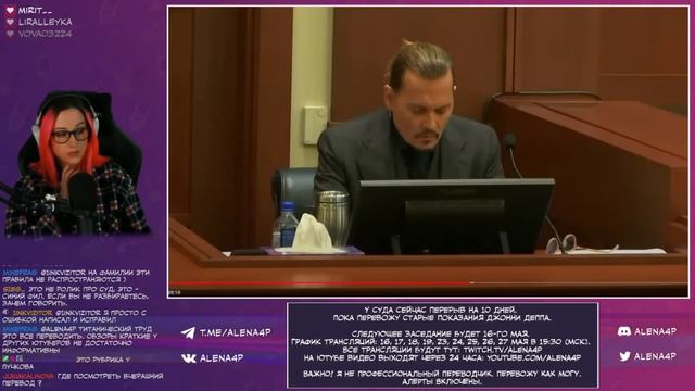 Суд Джонни Деппа и Эмбер Хёрд | Перевод | Показания Джонни от 21.04 | Перекрестный допрос смотреть онлайн