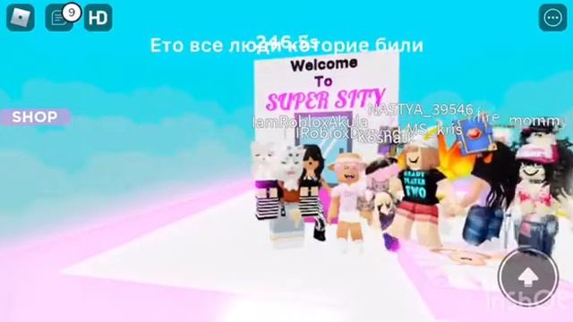 Встретила Диназа в Roblox?? смотреть онлайн