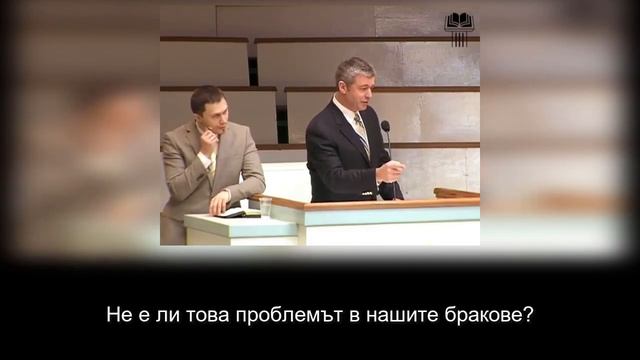 Брак за слава на Бога 2 / Пол Уошър смотреть онлайн
