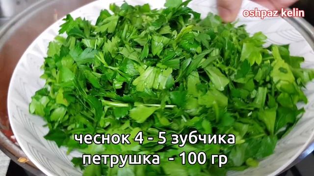 Самый Вкуснейший салат на зиму☆Многие просили проверенный рецепт Донского салата??? смотреть онлайн