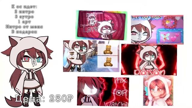 ||| АДОПТ ОС ||| Gacha Life\Club смотреть онлайн