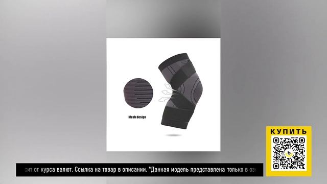 ТОП-10 спортивной одежды для мужчин с AliExpress. Лучшие вещи и товары с быстрой доставкой из Китая смотреть онлайн